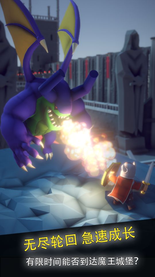 英雄的诞生游戏截图