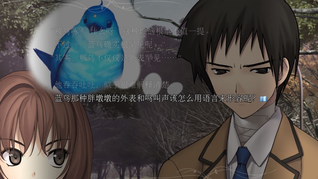 魔法使之夜游戏截图