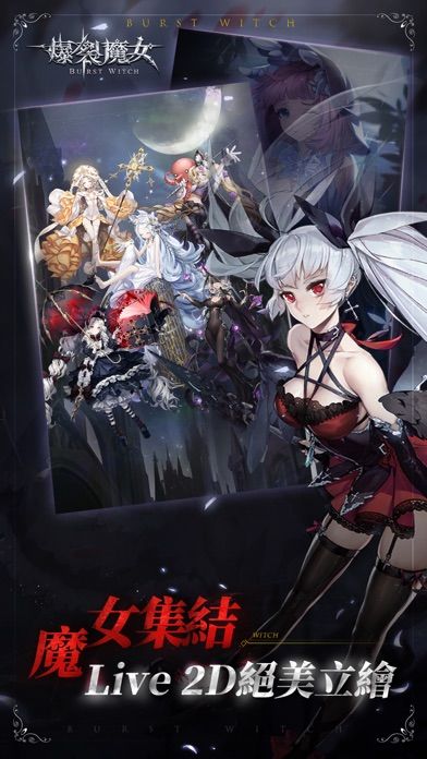 爆裂魔女-Burst Witch游戏截图