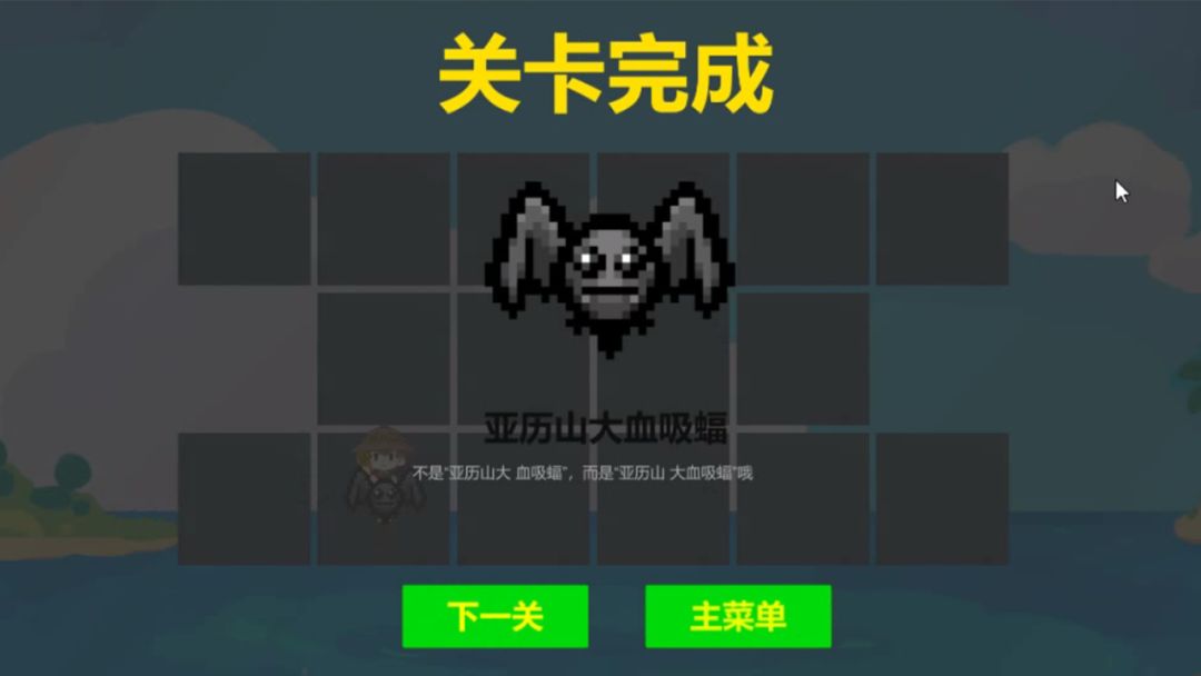 时光动物园游戏截图