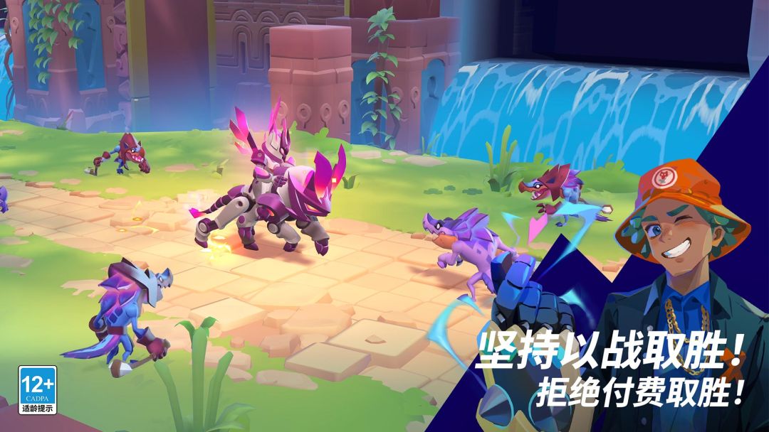 魔刻猎手游戏截图