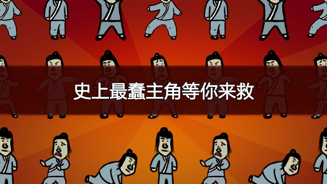 典雅江湖游戏截图