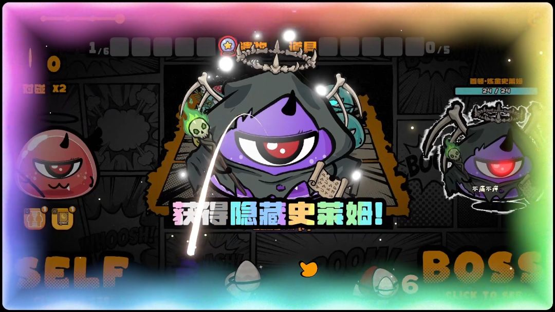 碰碰碰游戏截图