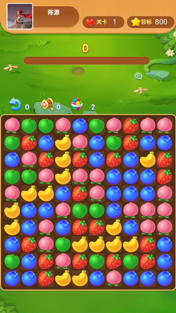 开心消消游戏截图