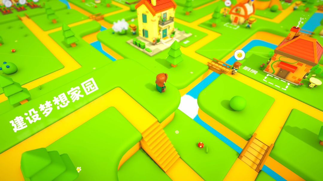 浮岛世界:云上炊烟游戏截图