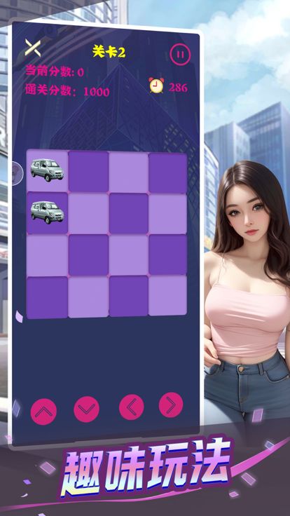 心动女友-秘书养成手游游戏截图