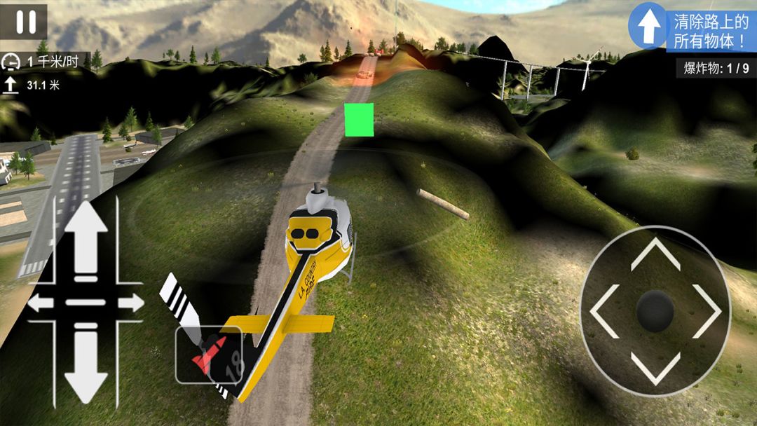 模拟直升机空战游戏截图