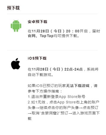 倒计时1天 | 我是小喂喂， 现在我慌到抖腿