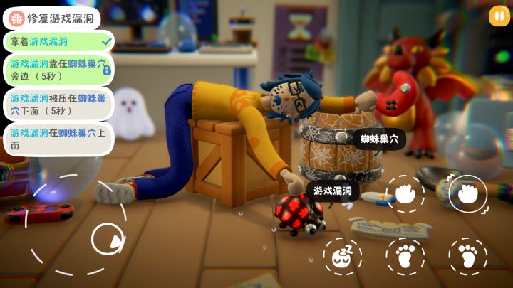 累趴侠截图