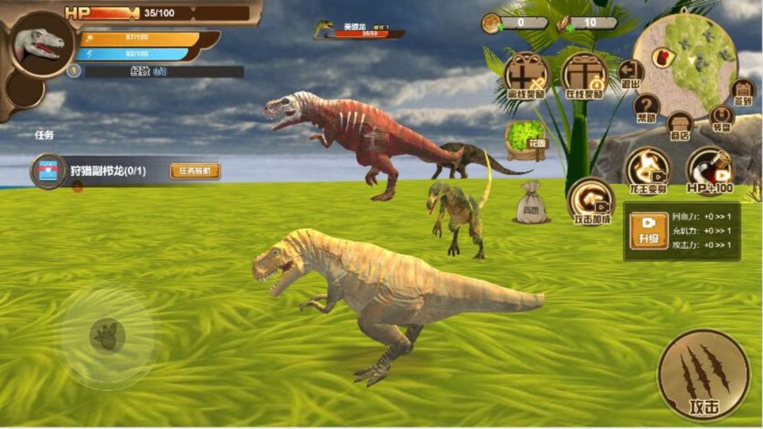 恐龙岛异兽‪恐龙岛生存进化沙盒进化游戏截图