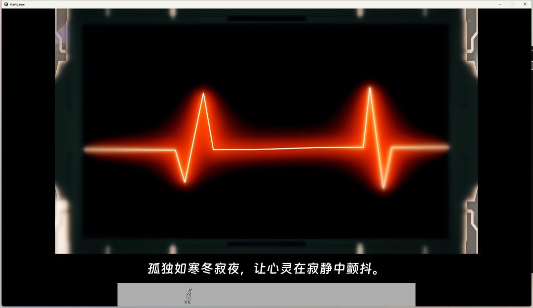 心底的七棱镜游戏截图