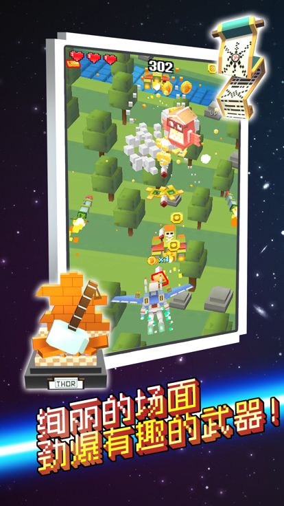 天天捉怪兽 - 像素世界游戏截图