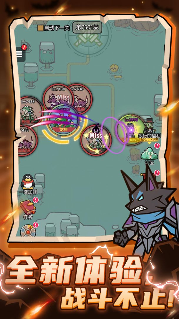 转生成为魔物游戏截图