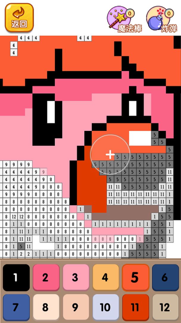 摩尔爱涂色游戏截图