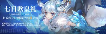 【新服】预告！12月4日10点30第47服“蜘蛛巢穴”上线；新服活动预告