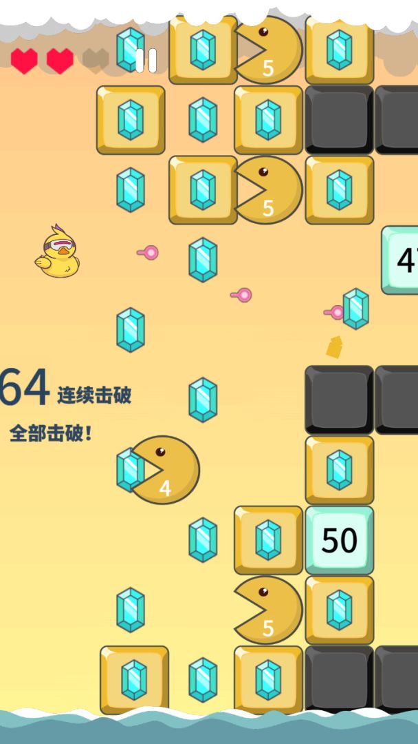 击退砖块游戏截图