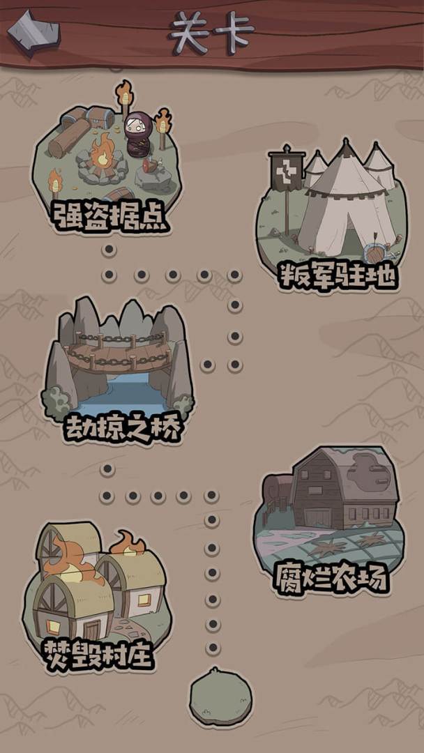 卡牌与冒险游戏截图