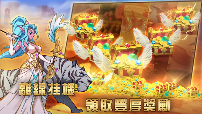 Magic Revenge:魔法復仇聯盟-英雄歸來游戏截图
