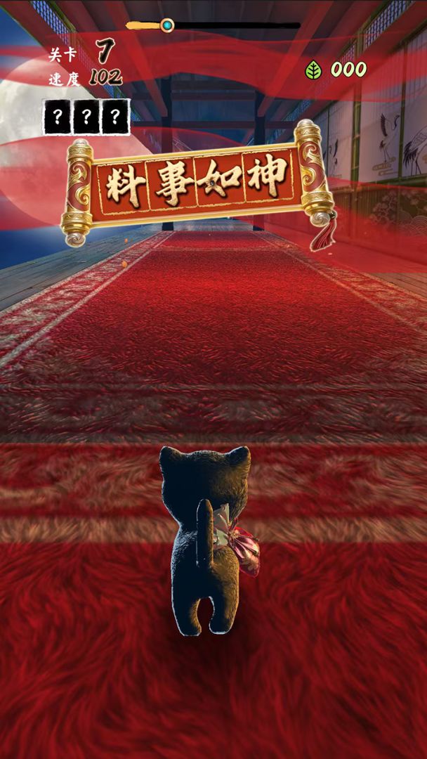 猫咪跳一跳游戏截图