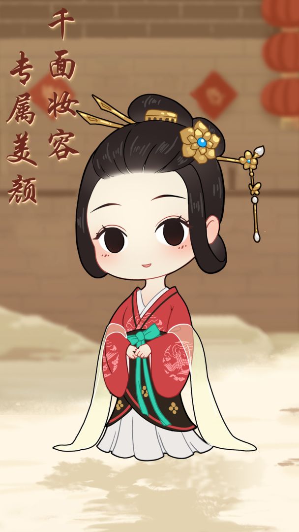 女寝那些事游戏截图