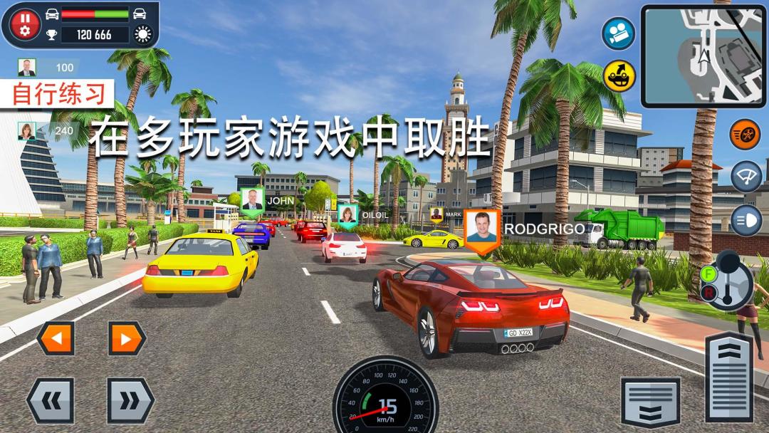 Car Driving School Simulator游戏截图