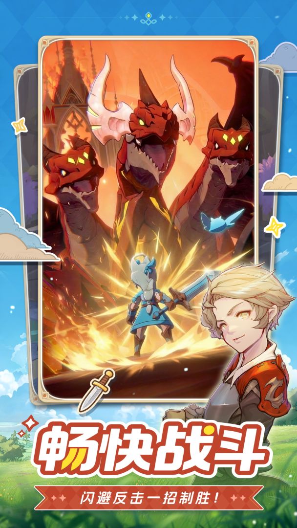 星愿之冠游戏截图