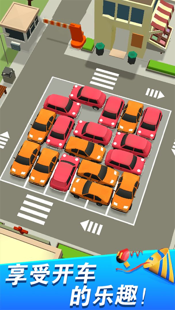 货车老司机游戏截图