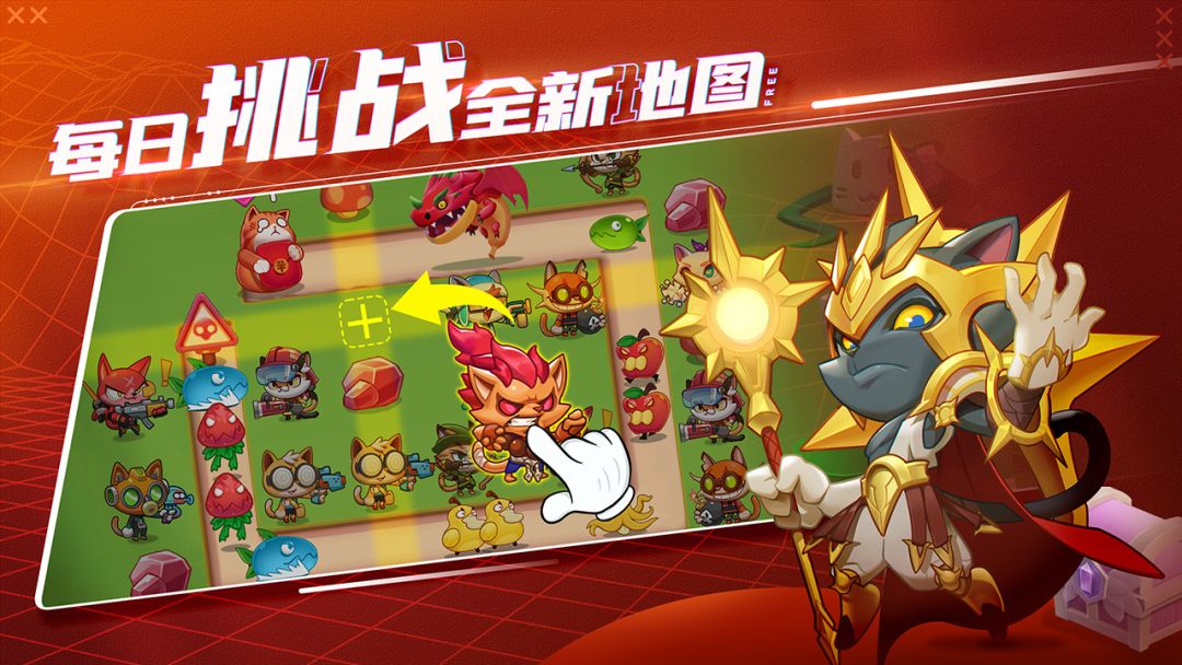 萌猫保卫战游戏截图