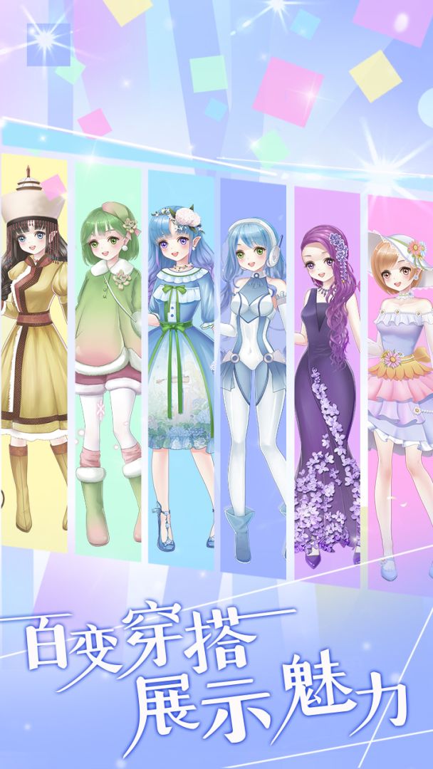 花花仙子的魔法花园游戏截图