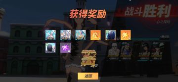 《航海王热血航线》心之探险第8层攻略