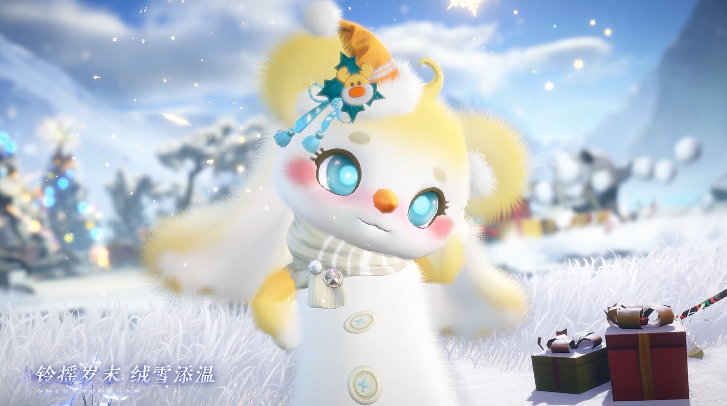 全新宠物降临！