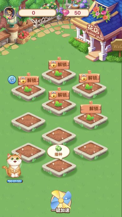 爷爷的花园游戏截图