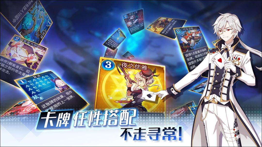 命运之戒游戏截图