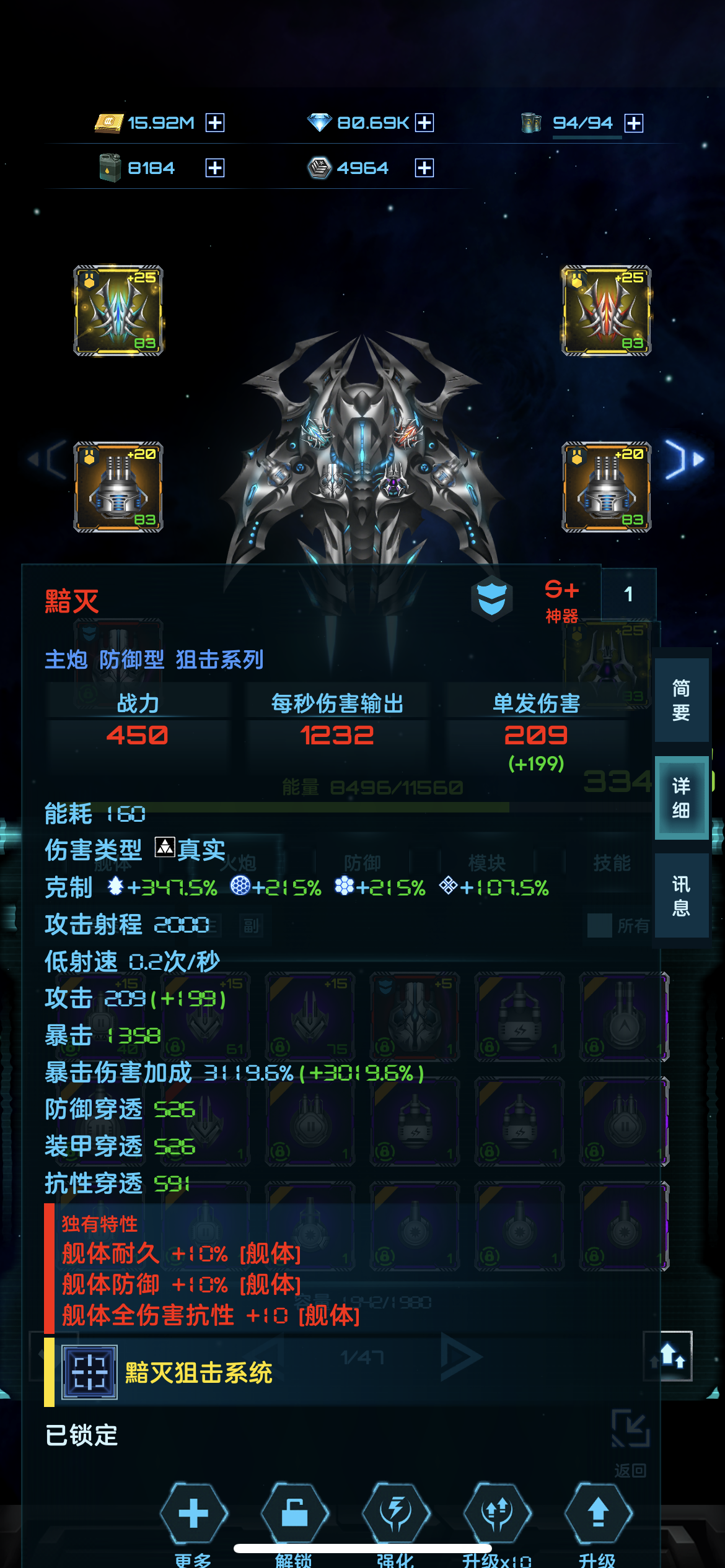 除夕限时超级大福利