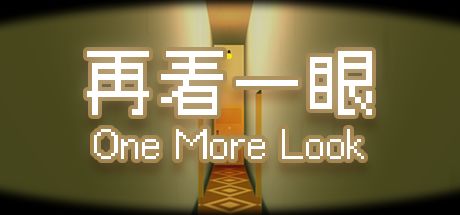 再看一眼 One more look 封面