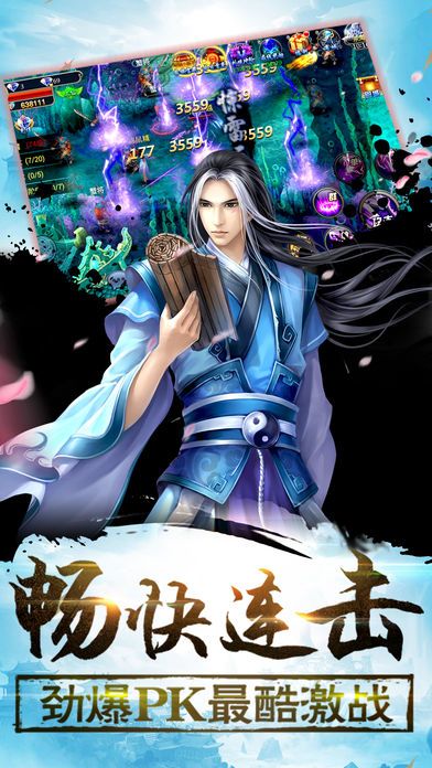 梦幻诛仙传-匠心3D唯美仙侠风手游巨作游戏截图