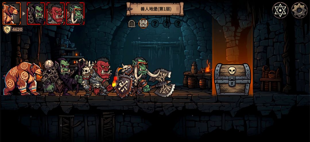 黑炎远征游戏截图