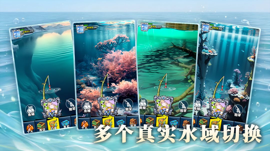 我用AI做了钓鱼佬游戏截图