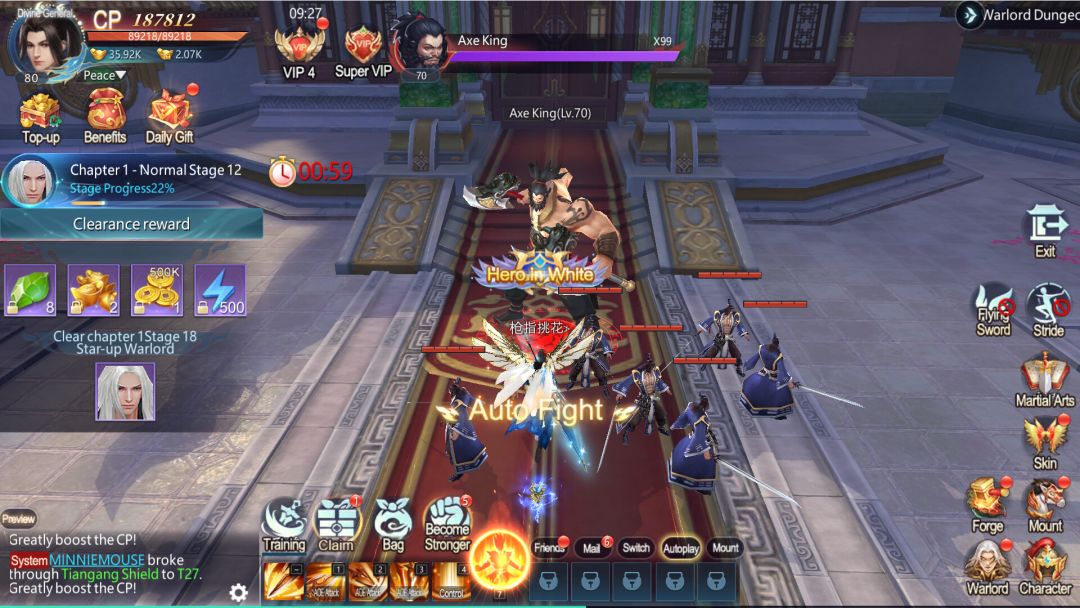 云梦九歌游戏截图