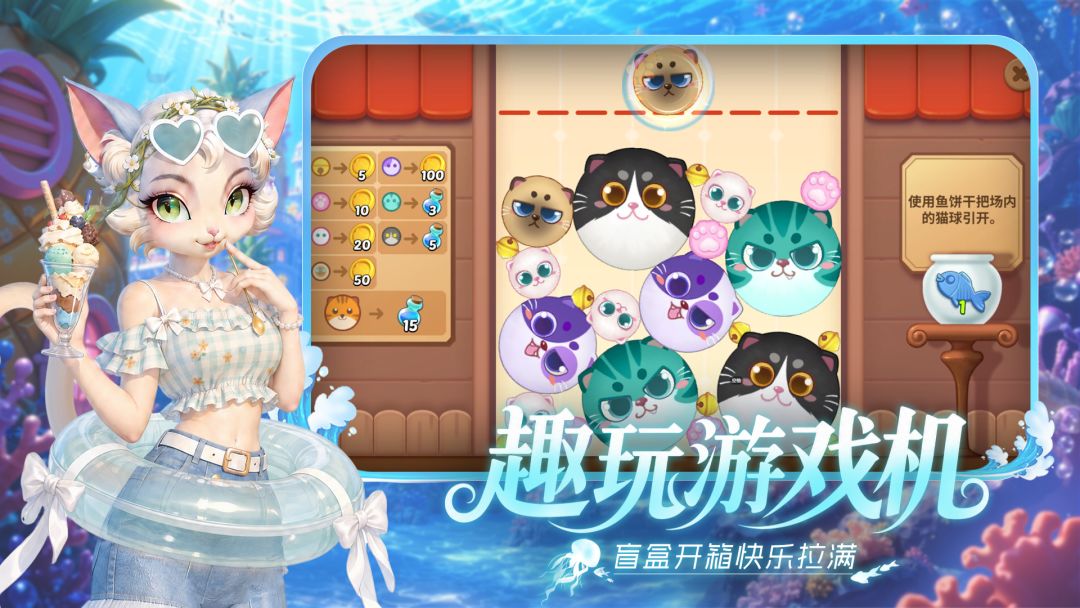 梦幻魔法屋游戏截图
