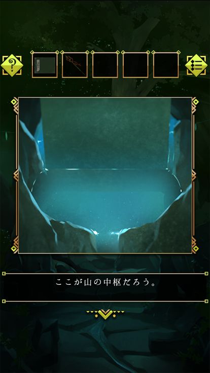 脱出ゲーム 霊峰からの脱出游戏截图