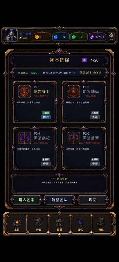 被遗忘的世界游戏截图