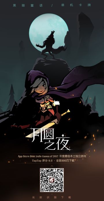 策划面对面の问题回答