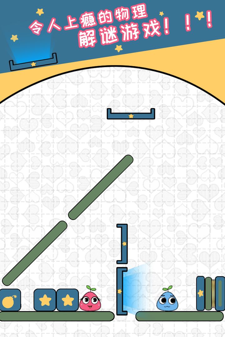 恋爱三角游戏截图