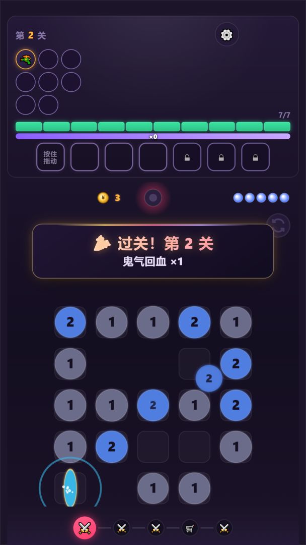数灵勇者游戏截图