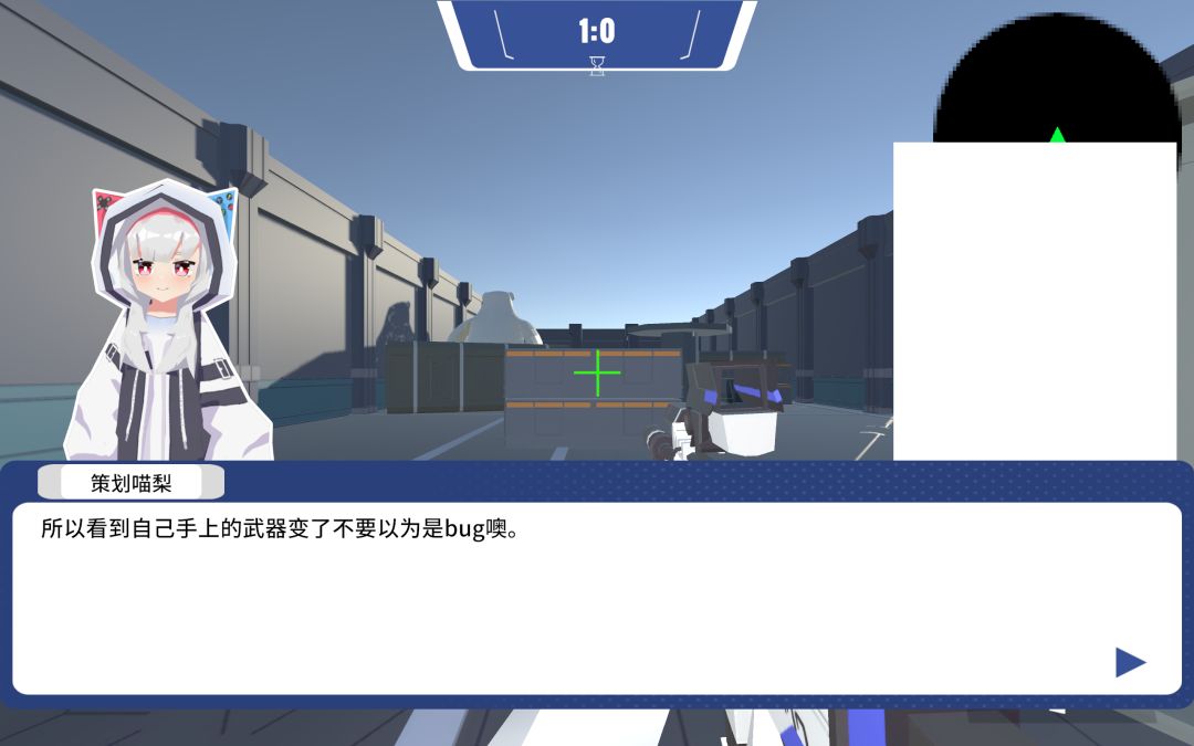 bug，测试，大拯救游戏截图