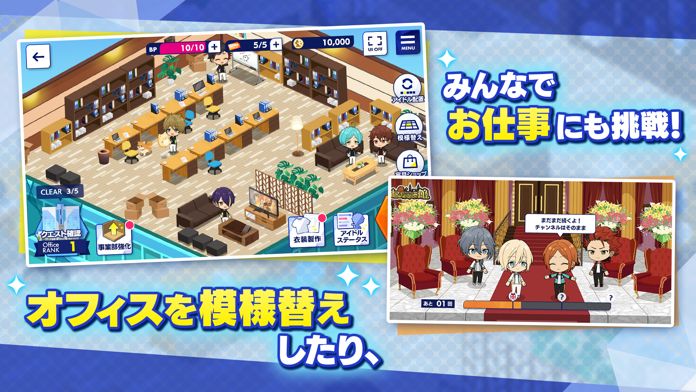 あんさんぶるスターズ！！Music游戏截图