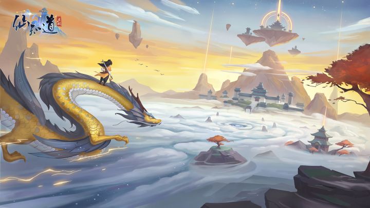 仙知道游戏截图