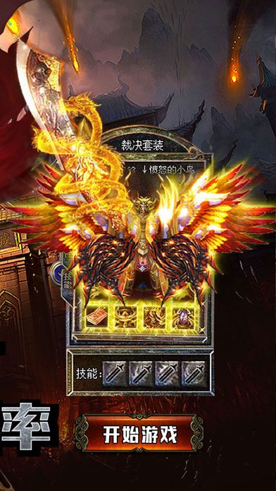 屠魔收割游戏截图