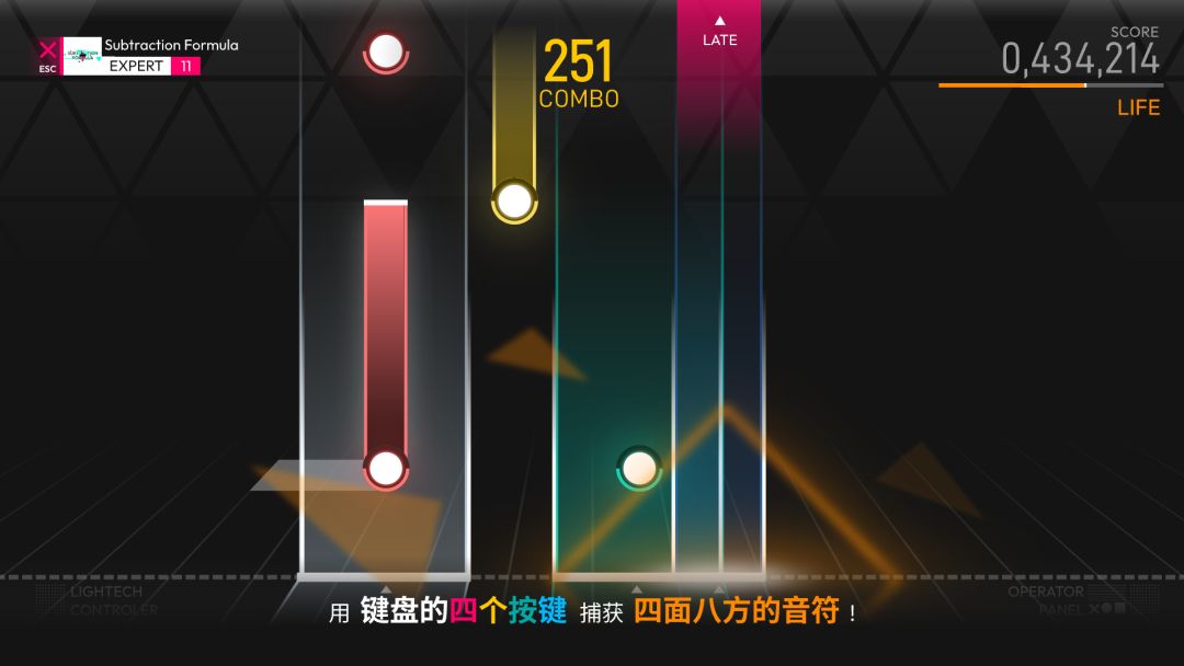 LightechRE游戏截图